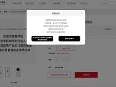 豆包AI加持努比亚M153限量发售 售价3499元起