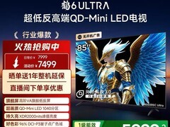 TCL雷鸟鹤6 Ultra 85英寸电视史低价