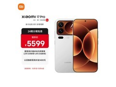 小米17 Pro 5G白色款京东直降500元