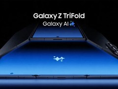 三星Galaxy Z TriFold发布：三折10英寸屏，骁龙8旗舰性能