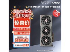 蓝宝石RX 9070 XT显卡5011元