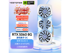 京东自营盈通RTX 5060显卡优惠低至2594元