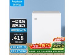 荣事达106L冰柜京东特惠低至417元