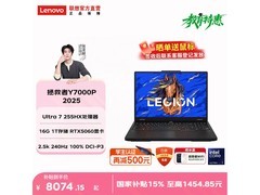联想拯救者Y7000P 2025款游戏本低价来袭