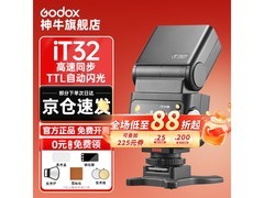 神牛高速同步闪光灯套装