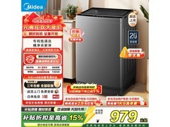 美的12公斤波轮洗衣机，到手低至959元