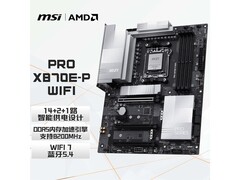 微星PRO X870E-P WIFI主板直降600元