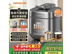 九阳5L电压力锅京东特惠，低至516元