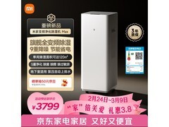 米家VD60J-VA5A除湿净化机特惠