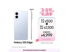 三星Galaxy S25 Edge直降500仅4998元