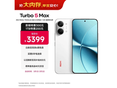小米9000mAh大电池5G手机