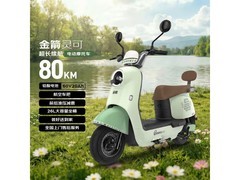 金箭灵可电动摩托限时特惠
