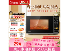 美的21L微波炉，京东到手价低至305元