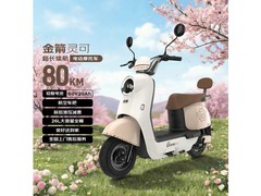 金箭灵可电动摩托上市