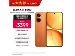 小米 Redmi Turbo 5 Max 直降，到手 2899 元