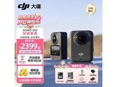 大疆Osmo 360相机套装京东补贴低至2399