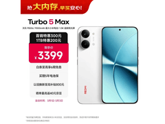 京东小米5G手机补贴后低至2859元