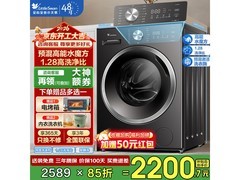 小天鹅水魔方滚筒洗衣机到手仅1599元