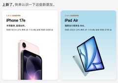 苹果春季新品汇总 iPhone 17e/iPad Air价格香爆了