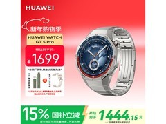 华为WATCH GT 5 Pro钛空银京东优惠购