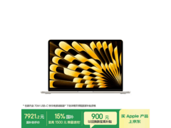 Apple AIMacBook Air 13英寸M5电脑特惠