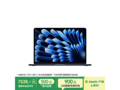 Apple AIMacBook Air 13英寸 低至7498元