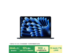MacBook Air 13英寸M5限时特惠