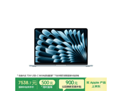 MacBook Air M5天蓝版7498元