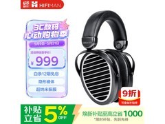 HIFIMAN Edition XS耳机9折低至877元