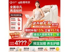 奥佳华OG7508 Pro按摩椅浅香云杏款特惠