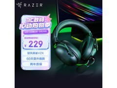 雷蛇旋风黑鲨V2 X耳机201元