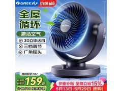 格力FXT - 1505g3空气循环扇低价来袭