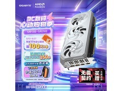 技嘉16GB电竞AI显卡，到手仅4572元
