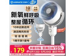 艾美特3D摇头空气循环扇155元