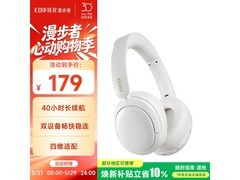 漫步者W800BT Free降噪耳机