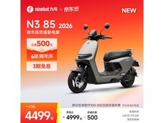 九号N3 85电动摩托直降500