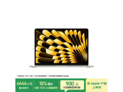MacBook Air 13英寸M5限时特惠