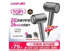 康夫KF - 3153电吹风，到手低至37.52元