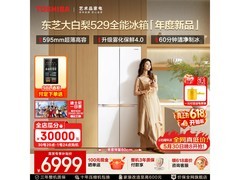 东芝大白梨冰箱大促，到手仅6366元