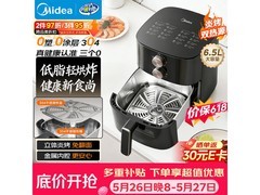 美的6L空气炸锅，京东到手低至238元