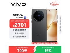vivo X200s 5G手机直降1498元