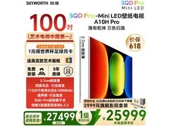 创维11520分区SQD Mini LED电视低价购
