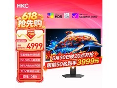 HKC GS27QHS OLED显示器限时特惠