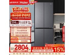 海尔小红花418L风冷冰箱2570元