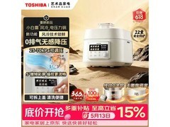 东芝5L小白露电压力锅，到手低至1104元