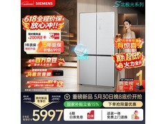 西门子502L冰立方3.0冰箱低至5926元