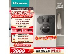 海信迷你棉花糖三筒洗烘一体机
