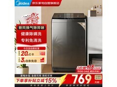 京东秒杀！美的波轮洗衣机低至669元