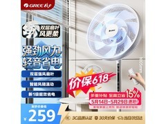 格力FSZ - 30X65Bg7风扇低至202元