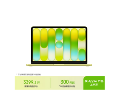 Apple MacBook Neo 13英寸本教育优惠低至3049元